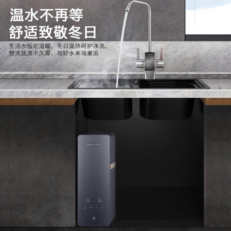 美的出品COLMO V7PRO 家用直饮净水器CWRC700-A63恒温微气泡大通量过滤器RO反渗透