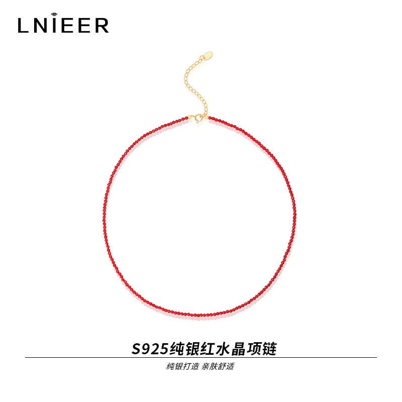 925纯银消失的她倪妮同款水晶红绳串珠项链女百搭叠戴锁骨链颈链送女朋友老婆情人节七夕生日礼物