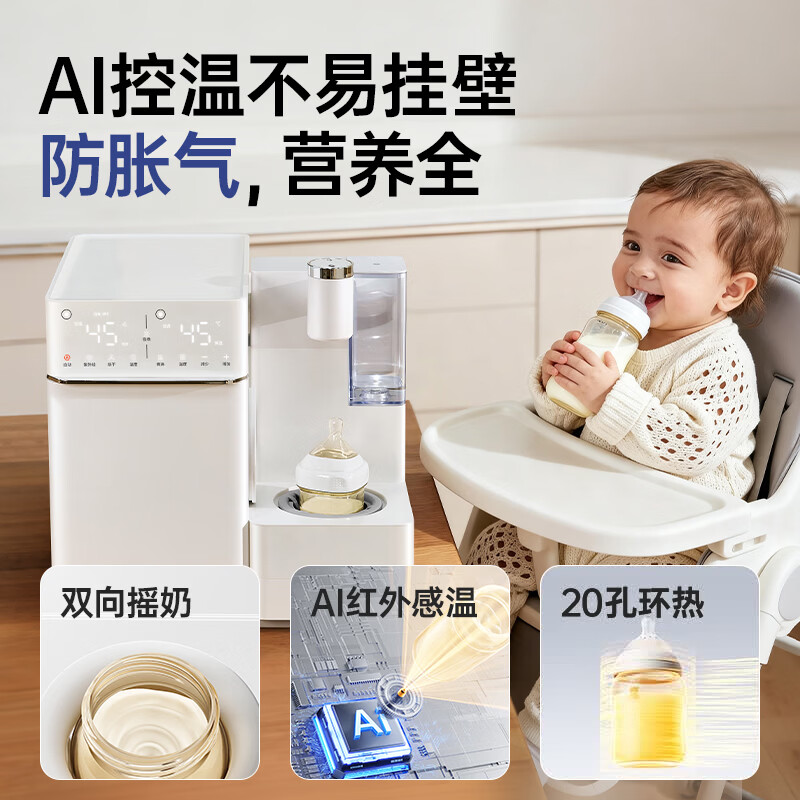 小白熊奶瓶消毒柜一体机恒温壶UT1高清大图