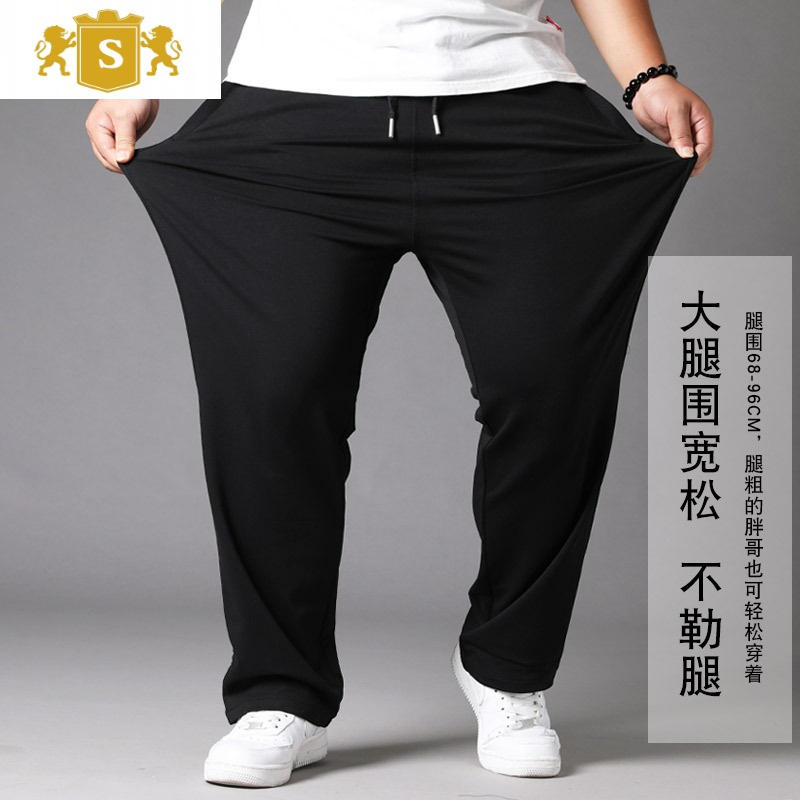 suntek大码运动裤男休闲裤长裤胖子直筒宽松加肥加大男裤肥佬裤子春秋