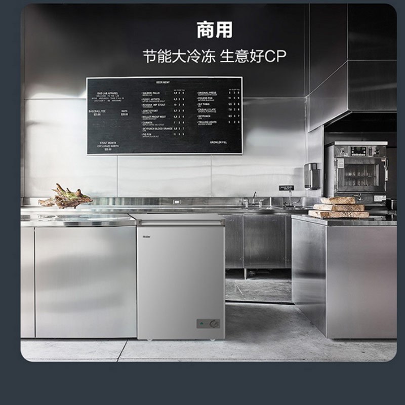 海尔(Haier)冰柜 1级能效全冷冻单温大冷柜200L无需除霜 双重抑菌 大冷冻力 BC/BD-200GHPCZ