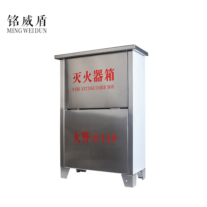 铭威盾消防器材箱4kg灭火器箱能装2个4kg灭火器不锈钢箱(空箱)