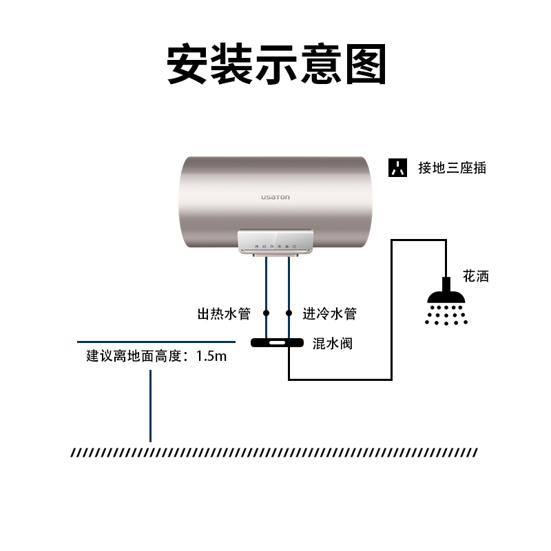 USATON/阿诗丹顿家用电热水器储水式即热电热水器60L大容量3000W一级能效节能省电出水断电电安全洗浴智能KC72