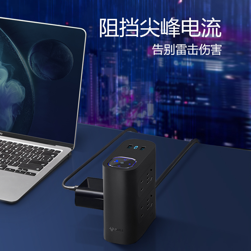 bull公牛净化插座电脑电视音响专用电源滤波器防雷正品排插板带usb