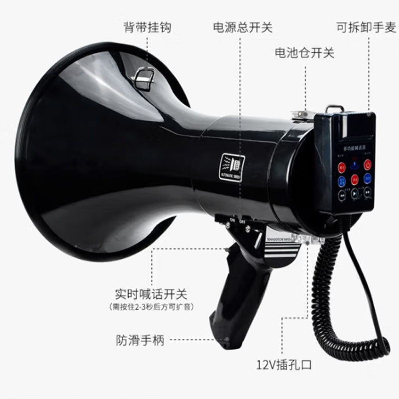 双河大功率手持录音喊话器可充电扩音器喇叭 SH-10BU 黑色 标配