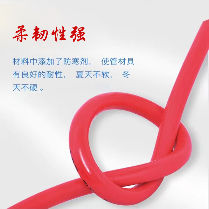 嵩源乙炔管氧气管8mm 28米卷(蓝)