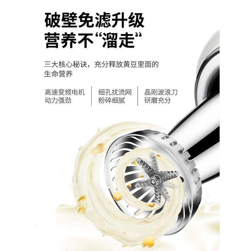 九阳豆浆机1.6L大容量家用全自动多功能免煮预约破壁免过滤正品 白色