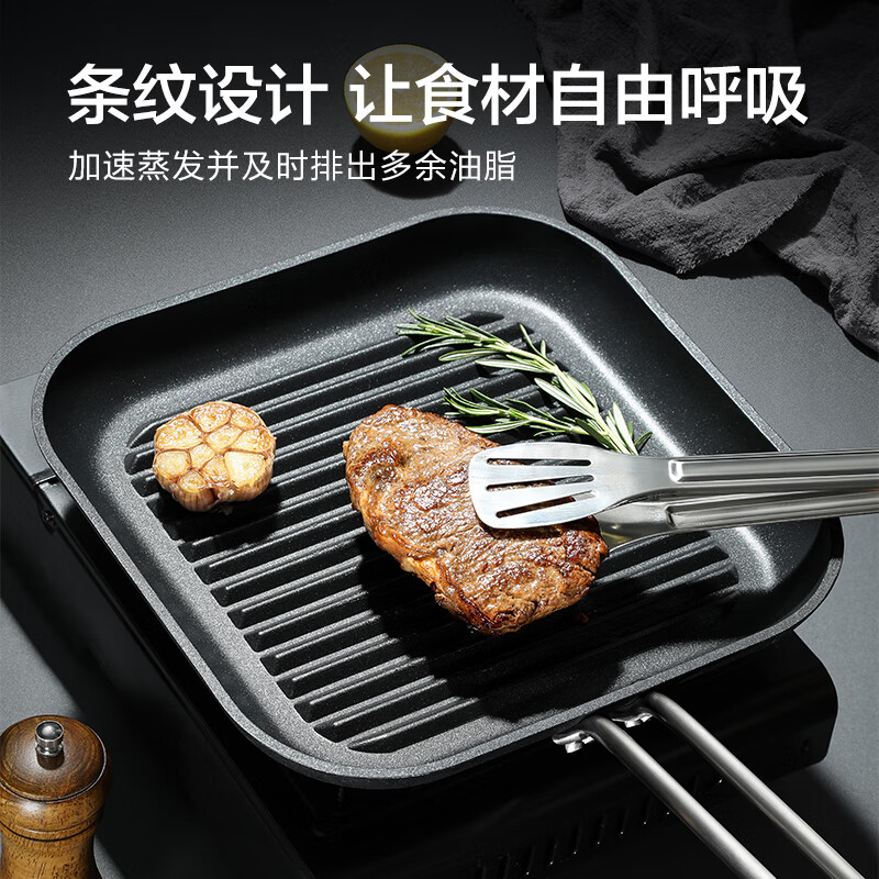 德世朗(DESLON)LINE高端牛排煎锅无涂层不粘家用平底煎烤蛋肉堡西餐专用锅28cm 一个装 DP910-F28高清大图