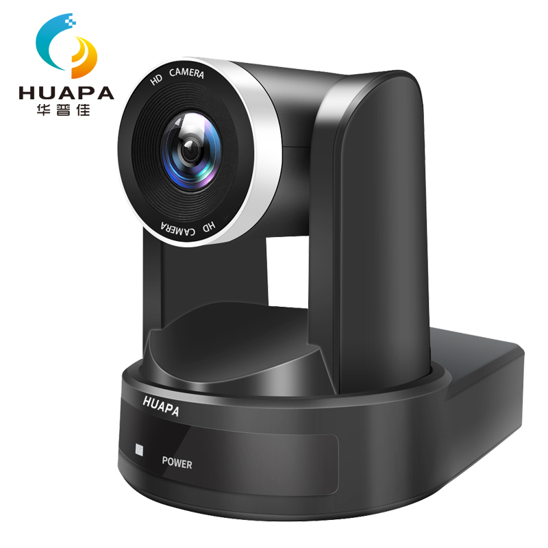 华普佳HUAPA视频会议摄像头高端HDMI/USB3.0遥控云台摄像机10倍光学变焦CV310