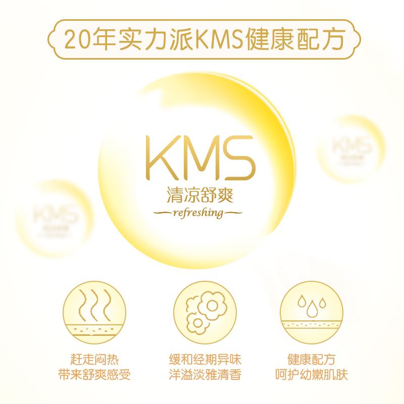ABC甜睡卫生巾用加长轻透薄棉柔323mm*3片k34*10包