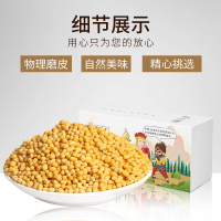 姚朵朵去皮绿豆1500g绿豆去皮绿豆农家粗粮五谷杂粮可做绿豆沙