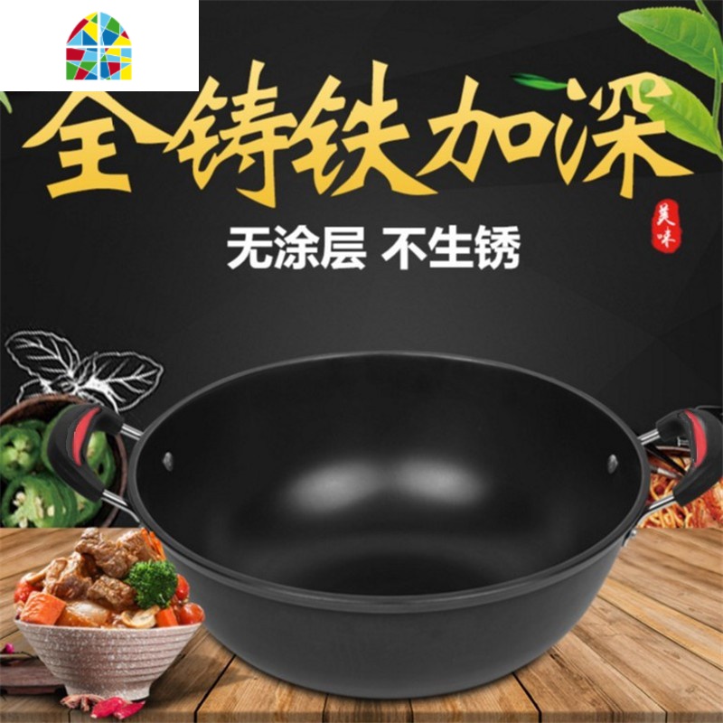 传统老式家用生铁无涂层加深加厚双耳铁锅 燃气灶适用炒菜铸铁锅 FENGHOU 34cm(平底+盖+蒸笼)4-6人用送炒锅高清大图