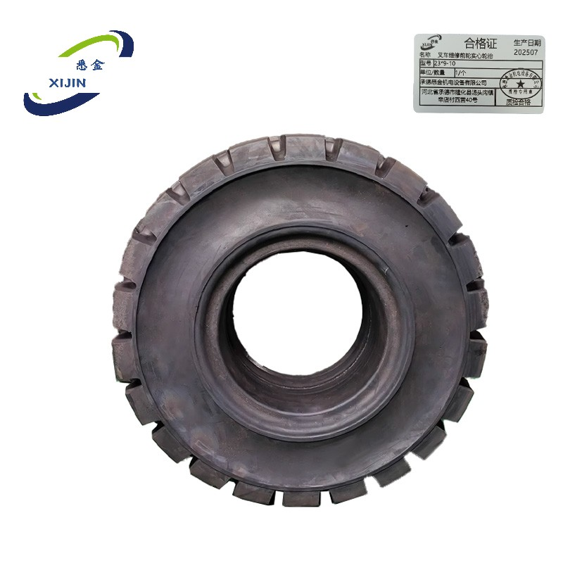 悉金 叉车维修前轮实心轮胎 23*9-10 个高清大图