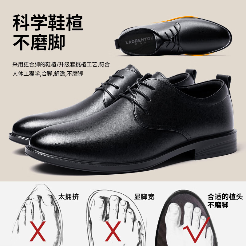 老人头皮鞋男商务正装鞋头层牛皮系带透气耐磨防滑男鞋子 A30303 黑