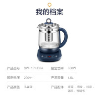 苏泊尔养生壶家用多功能全自动玻璃煮茶器花茶壶办公室小型电热壶