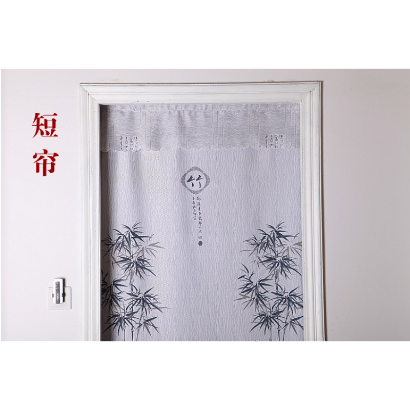 帘布艺定做竹子荷花厨房隔断客厅办公室洗手间卧室窗帘半帘长帘