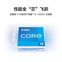华为HUAWEI MateBook D 14 SE 2022款 14英寸 11代酷睿i5-1155G7 16GB+512GB 皓月银 锐炬显卡 笔记本电脑 轻薄本 护眼全面屏