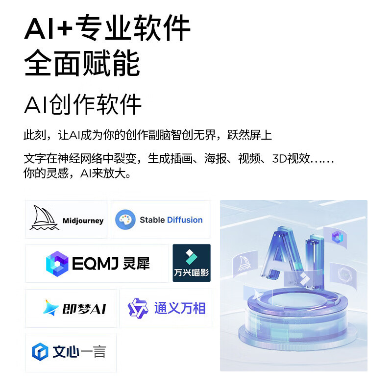 ThinkPad联想高性能游戏创作本ThinkBook 16p 新款英特尔酷睿ULtra9-275HX 16英寸(32G 1T RTX5070 3.2K+165Hz)高清大图