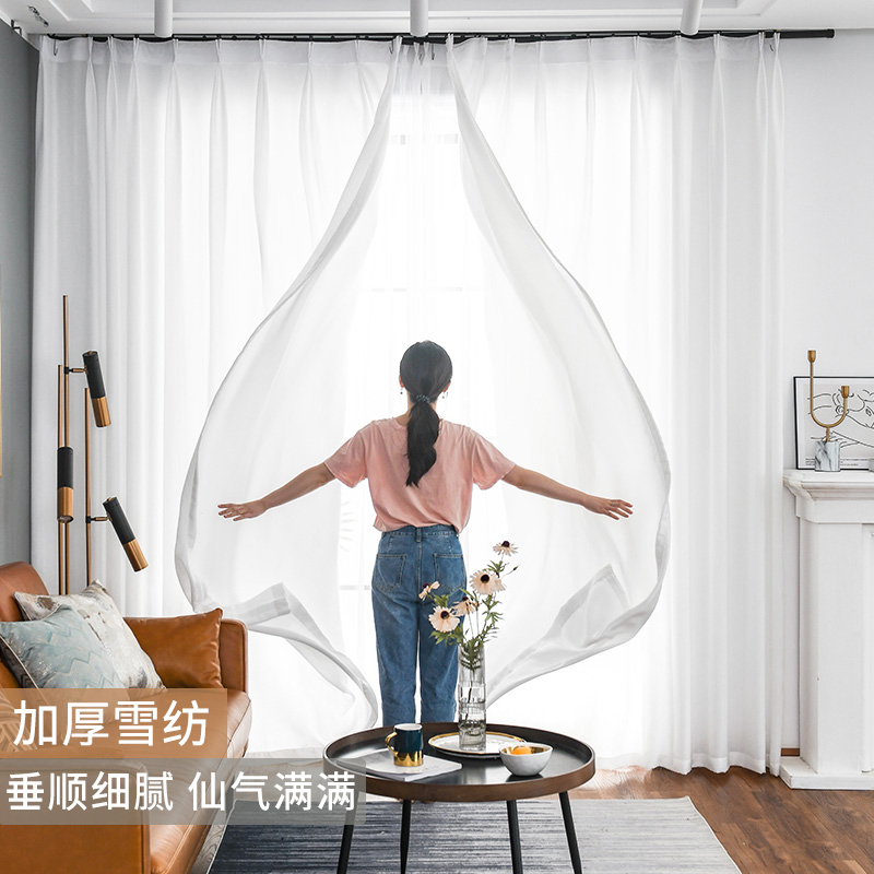 幸福派 窗帘纱帘透光不透人纱飘窗白纱阳台纱客厅卧室半遮光窗纱白色遮光窗帘北欧简约现代挂钩打孔窗帘飘窗客厅帘子窗帘轻奢窗纱高清大图