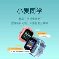 小米 米兔儿童学习手表5X 蓝色 电话手表 儿童智能手表 900mAh大电池 高清双摄 小爱同学 米家智能联动