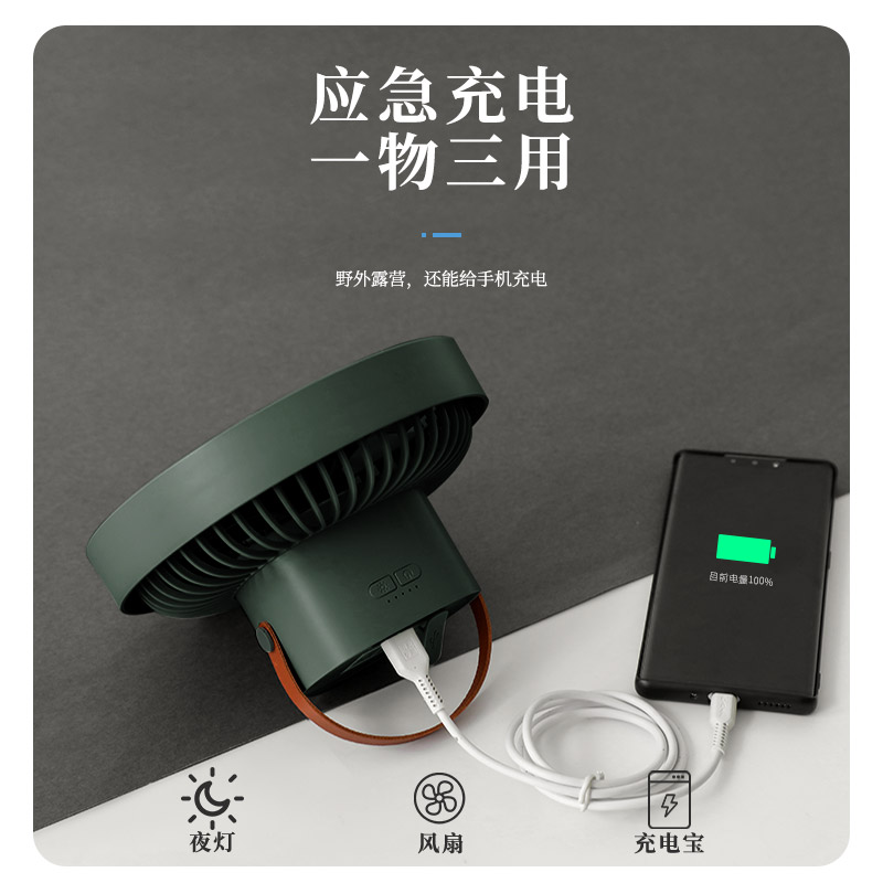 G185何大屋露营电风扇HDW1910高清大图