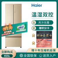 【二手】Haier/海尔BCD-455WDGB干湿分储455升风冷变频多门电冰箱双变频温湿双控静音三档变温四门