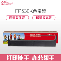 e代经典 映美FP530K色带架 适用映美JMR101 FP 530K 500K 530K+ 530KII 580K
