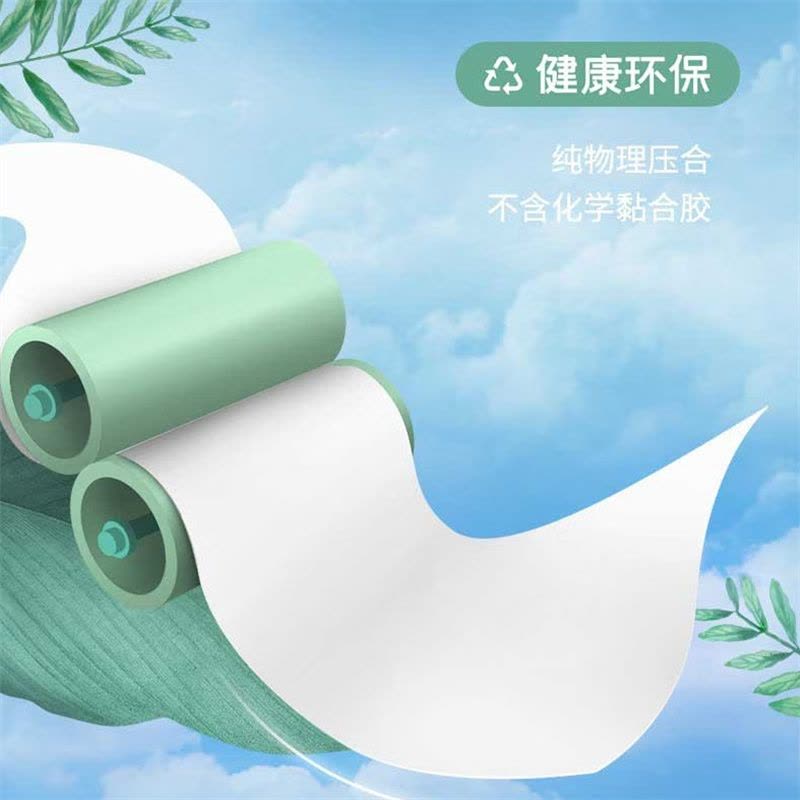 心相印(Mind Act Upon Mind)BT100柔厚亲肤四层100克16粒装卷筒卫生纸商用家用整箱实惠卷筒纸图片