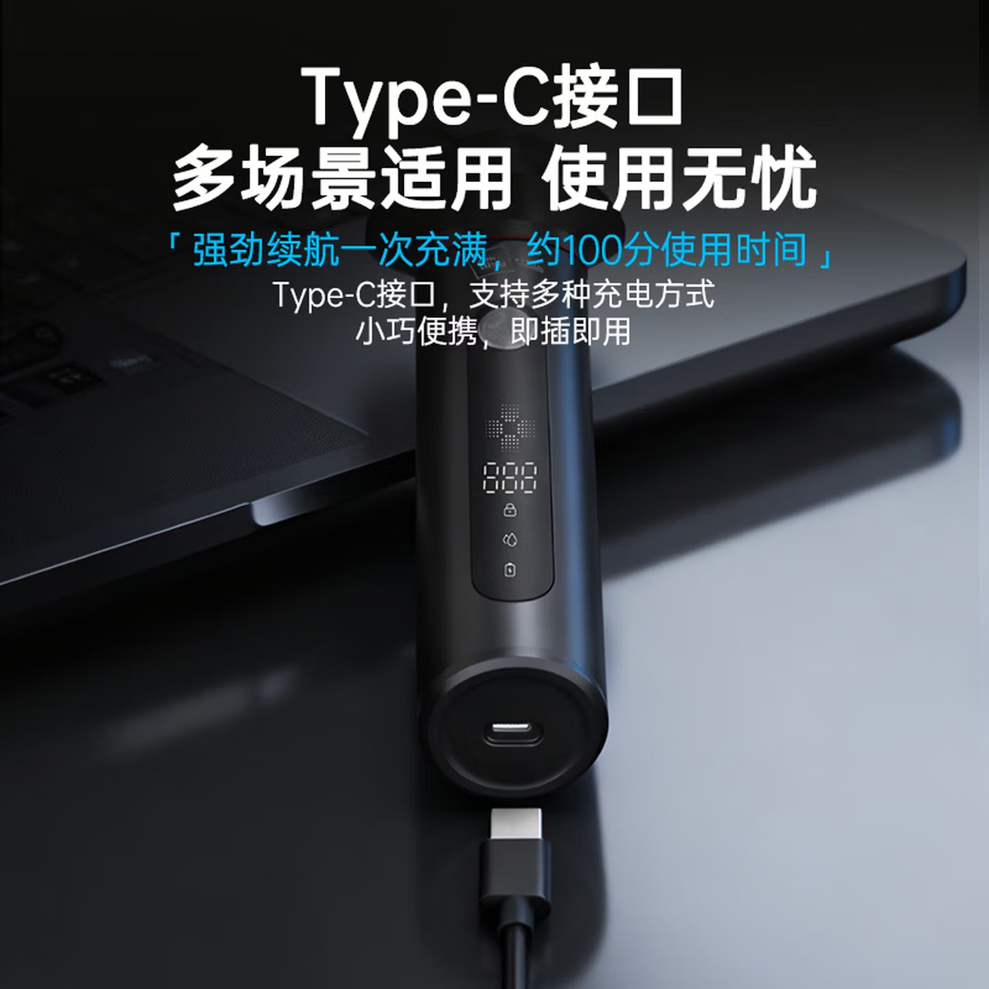 米技(MIJI)个护健康旋转式三刀头面部按摩剃须刀ES-R0301高清大图