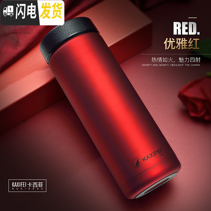 三维工匠不锈钢皮纹橡胶弧形保温杯防滑真空商务携带方便保温车载过滤水杯 直杯大号红色(680)高清大图