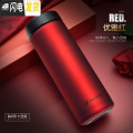 三维工匠不锈钢皮纹橡胶弧形保温杯防滑真空商务携带方便保温车载过滤水杯 直杯大号红色（680ml）