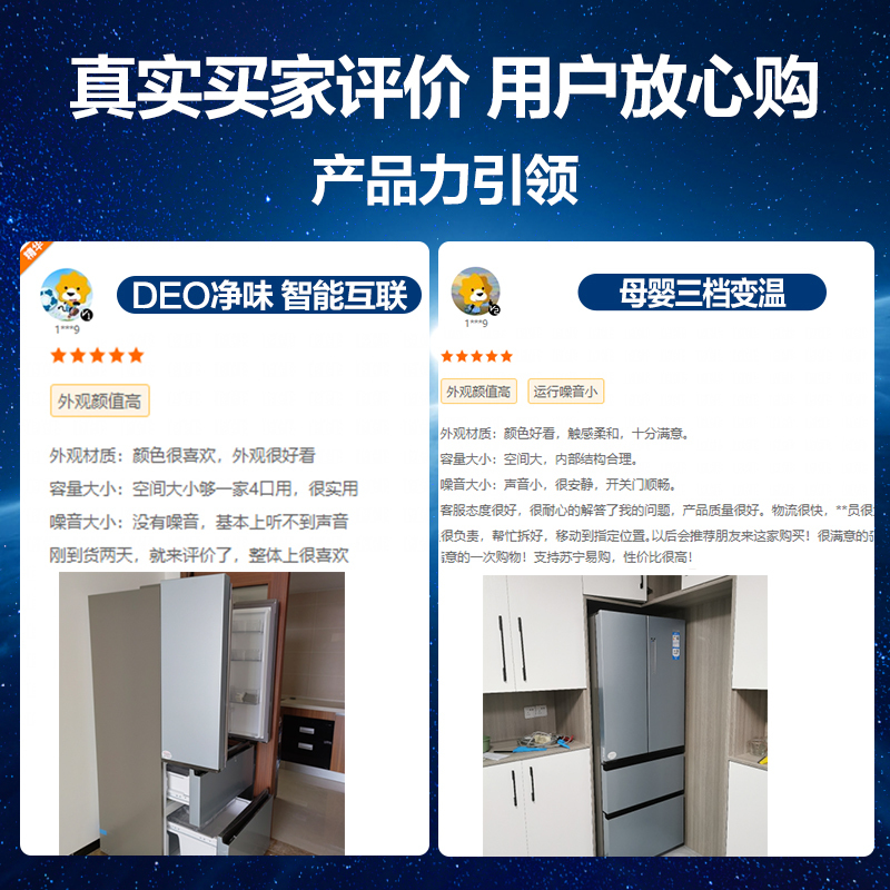 海尔(Haier)405升多门超薄嵌入冰箱 99.9%抗菌率涂层 三档变温 DEO净味 BCD-405WBPZU1