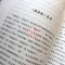 [正版]信仰明灯-释量论成量品释 净戒法师著16开平装429页