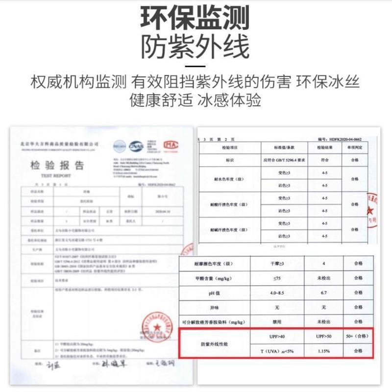 升级版超大码纯色肤色150-260 XXL 宽松版粗大胳膊特大码防晒冰袖男女夏季加肥加大防紫外线冰丝袖套