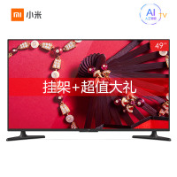 【包邮送大礼】小米（MI）电视4A 高配版L49M5-AZ 49英寸 1080P全高清HDR 智能液晶平板电视机
