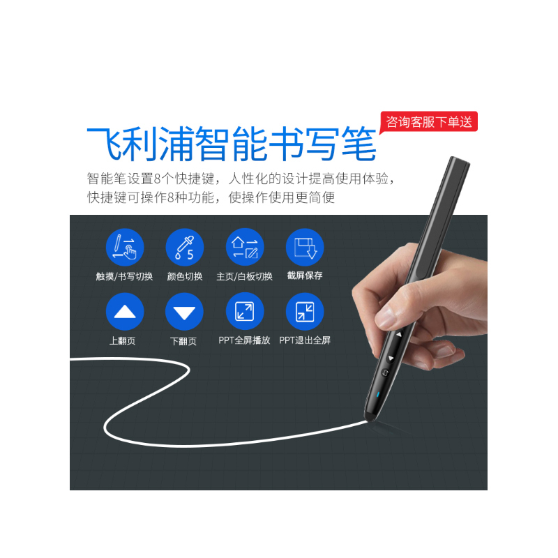 Philips/飞利浦 BDL6530QT 65英寸4K智能会议平板显示器无线投影高清触摸商务培训教学电子白板一体