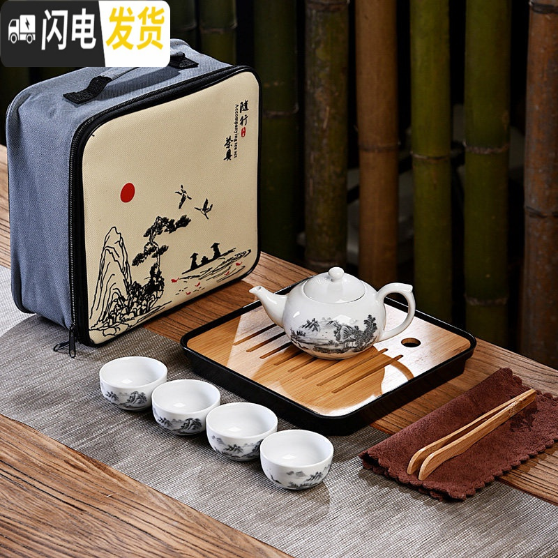 三维工匠简约旅行茶具套装一壶四杯小套便携式旅行茶具收纳包功夫茶具 密胺黑四方盘+水墨山水一壶四杯+山水包+配件 10件高清大图
