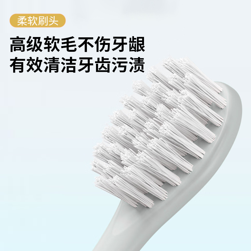 美穗吉家 成人声波电动牙刷(3个刷头)白色B01高清大图