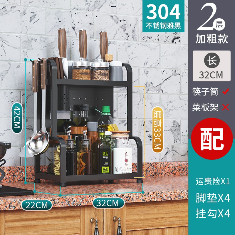 不锈钢厨房置物架调味料黑色3层多功能台面油盐酱醋用品收纳架子收纳层架 三维工匠高清大图