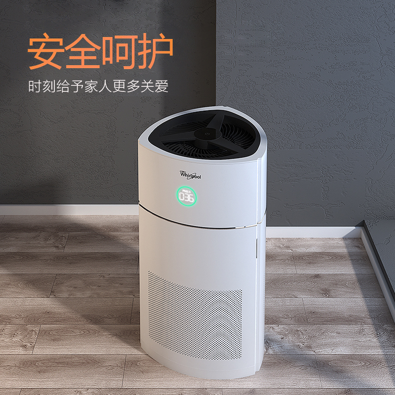 惠而浦空气净化器WA-5101SFK家用除甲醛净化香薰空气净化器