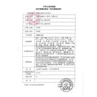 艾科(AIKE)灵睿型血糖试纸独立试纸测血糖仪器试纸艾科血糖仪加试纸条50片