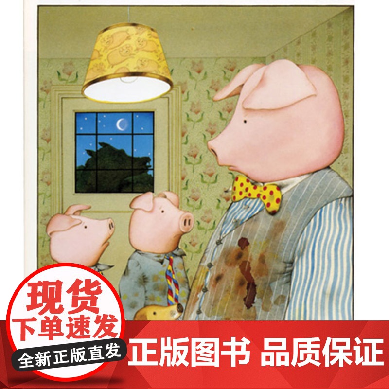 朱家故事硬壳精装图画书启发绘本做家务责任感家人一起分担家务适合3岁4岁5岁6岁亲子阅读安东尼布朗著书籍正版童书高清大图