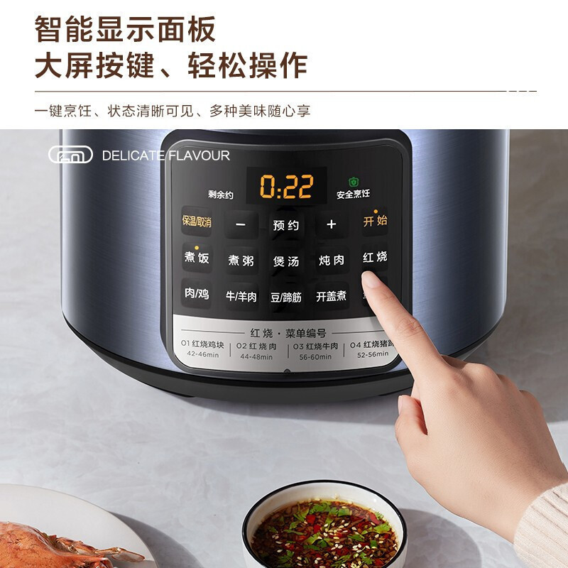 美的(Midea)电压力锅4L高压锅家用多功能全自动高压快煮智能预约定时烹饪一键开盖煮 电蒸煮饭锅 MY-AYL4011