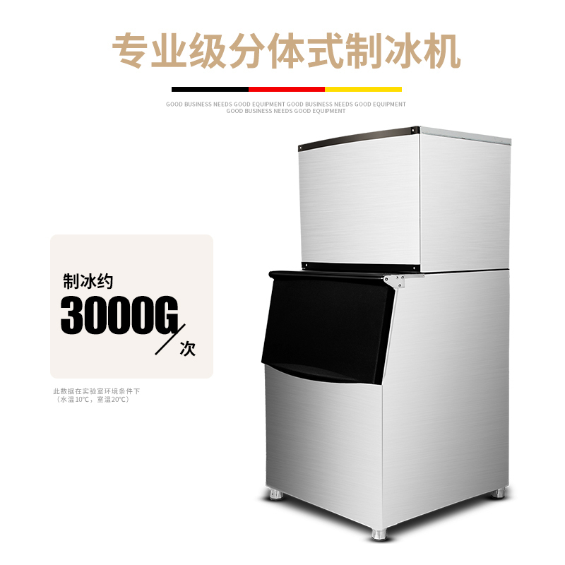 德玛仕（DEMASHI）制冰机家用 小型迷你 商用奶茶店全自动大型 冰块机 BSF-550制冰机