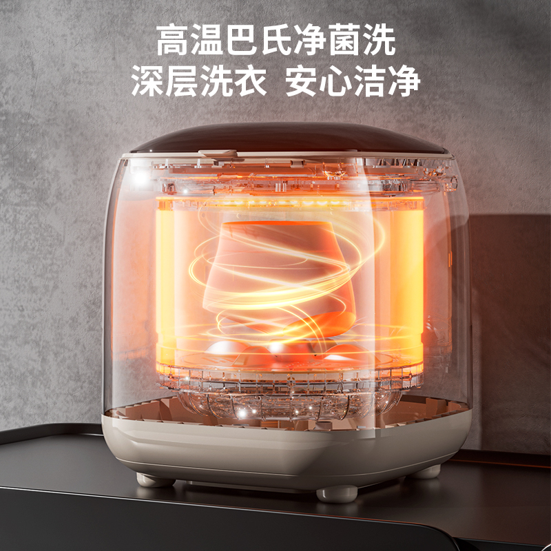 苏宁宜品小型内衣裤洗衣机全自动家用迷你洗袜子神器洗脱一体洗衣机-烘干款