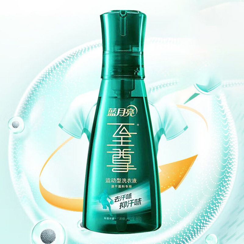 蓝月亮洗衣液至尊青茶香洗衣液660g(包装随机)高清大图