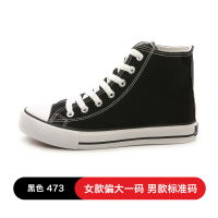 回力（Warrior）国潮情侣款经典高帮板鞋帆布鞋潮鞋男女