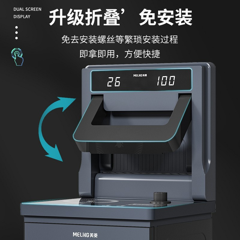美菱(MeiLing)茶吧机 免安装家用多功能智能双显遥控可折叠双出水口下置水桶立式饮水机 遥控可折叠[莫兰迪灰冷热款]