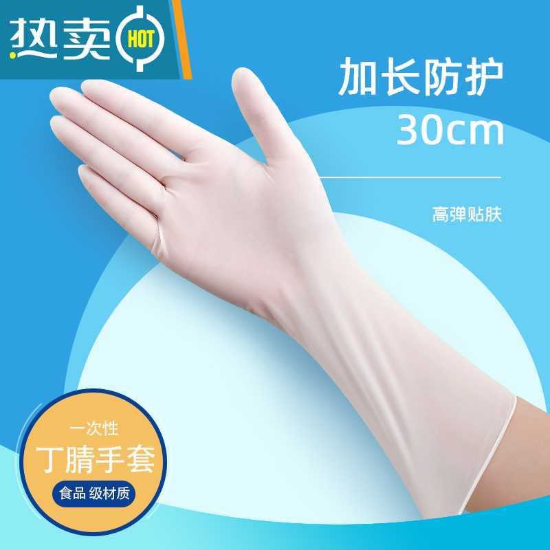 敬平丁腈洗碗手套家务厨房耐用做饭切菜炒菜薄款贴手 一次性丁腈手套[5双小袋装] 独立包装 M