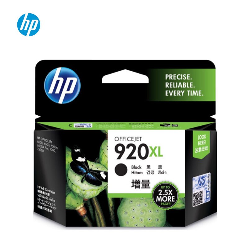 [精选]惠普(HP)CD974AA 920XL号超高容黄色墨盒 适用Officejet Pro 6000 6500